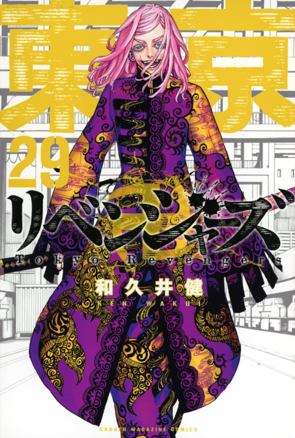 Tokyo Revengers Vol 29 Ken Wakui Monomania