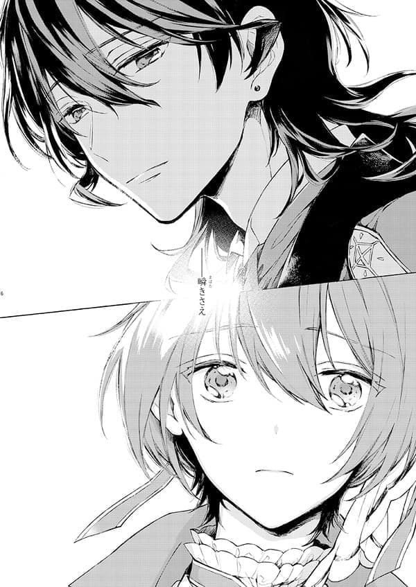 [Ready Stock] Ensemble Stars Doujin Rei x Ritsu "0.3-Byou no sono sakini 01" - Image 2