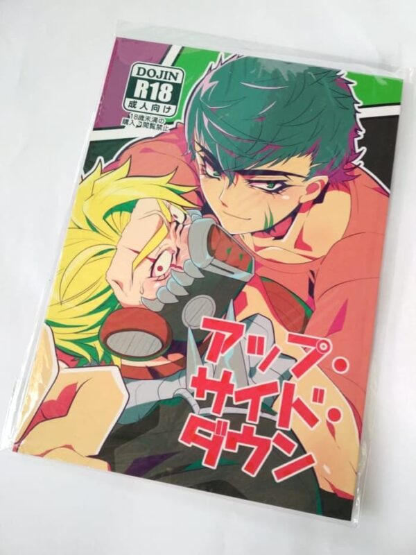 [Ready Stock] Compas Doujin "Up Side Down"