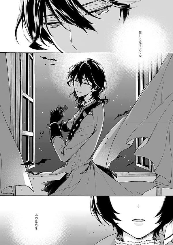[Ready Stock] Ensemble Stars Doujin Rei x Ritsu "0.3-Byou no sono sakini 01" - Image 3