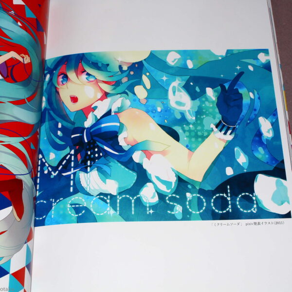 Saine Illustration Works world×world - Image 4