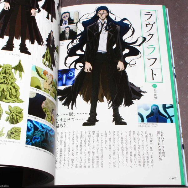 Artbook Bungo Stray Dogs Official Guide Book Shinkaroku - Image 4