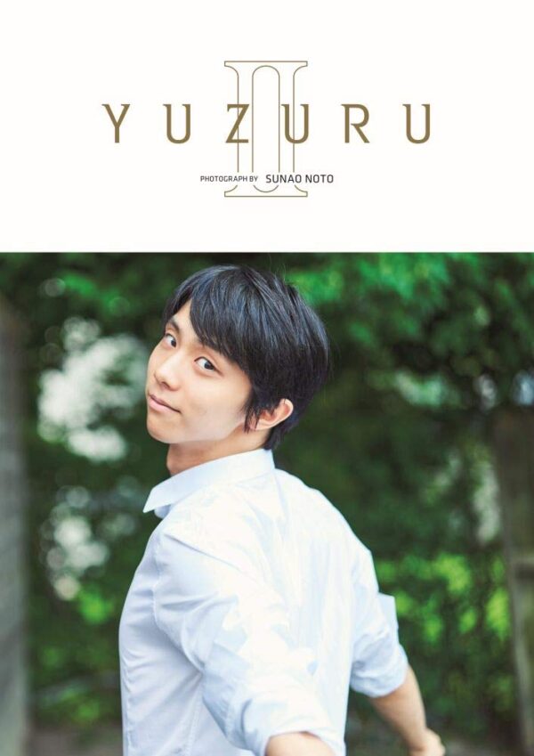 Yuzuru Hanyu Photobook: YUZURU II - Image 2