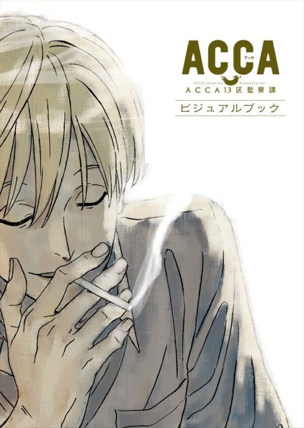 ACCA 13-ku Kansatsu-ka Visual Artbook