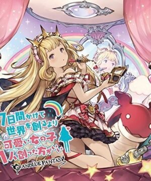 Granblue Fantasy - Nanokakan kakete Sekai wo Tsukuru yori