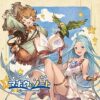 Granblue Fantasy - Mahou no Note