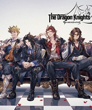 Granblue Fantasy - The Dragon Knights
