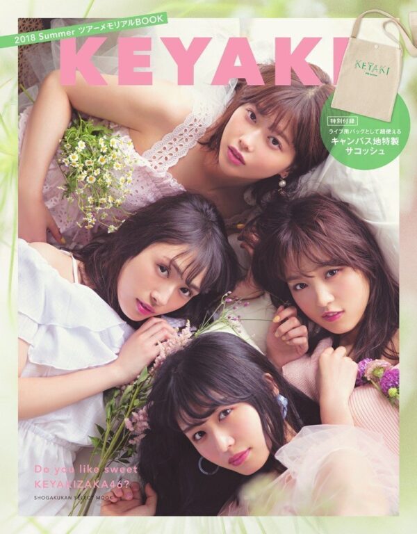 Keyakizaka46 - KEYAKI: 2018 Summer Tour Memorial Book