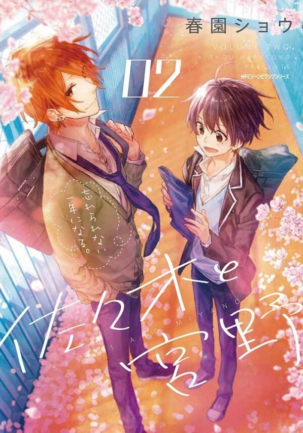 Sasaki to Miyano vol 2 (Harusono Shou)