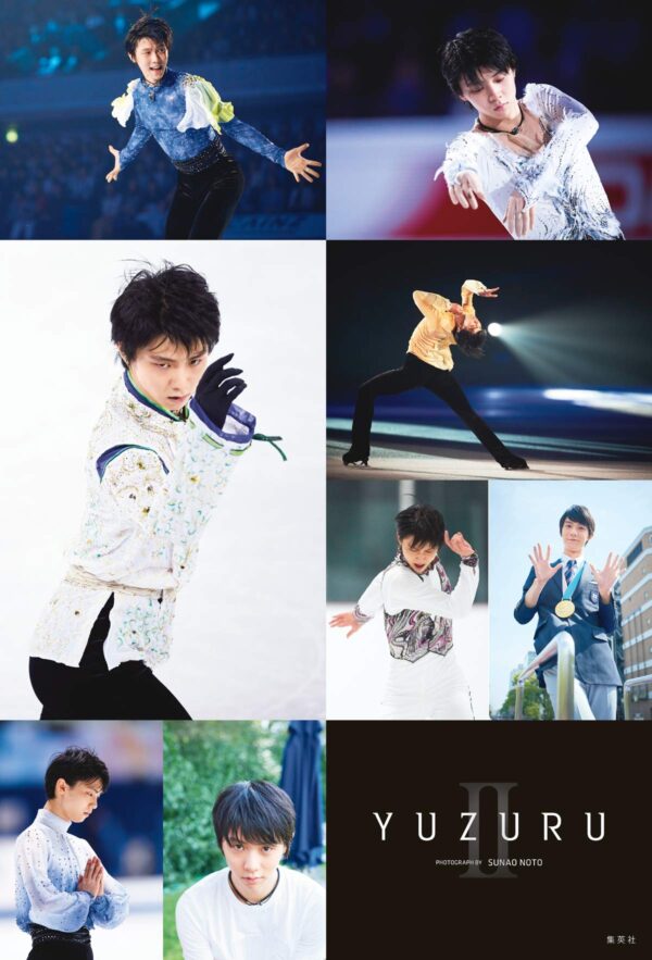 Yuzuru Hanyu Photobook: YUZURU II - Image 3