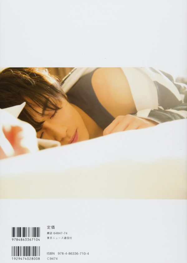 Ino Hiroki First Photo Book - Image 2