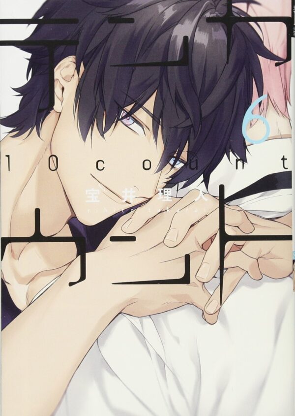 Ten Count vol 6 by Takarai Rihito