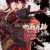 Hyakka Hyakuro - Sengoku Ninpo Cho - Official Art Book