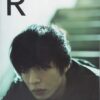 Tanaka Kei Photobook 「R」