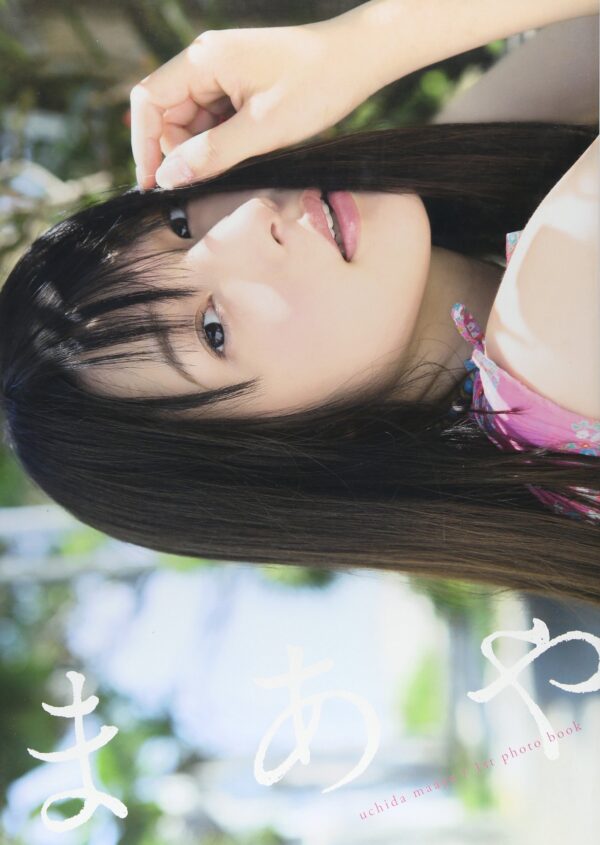 Uchida Maaya First Photobook - Maaya