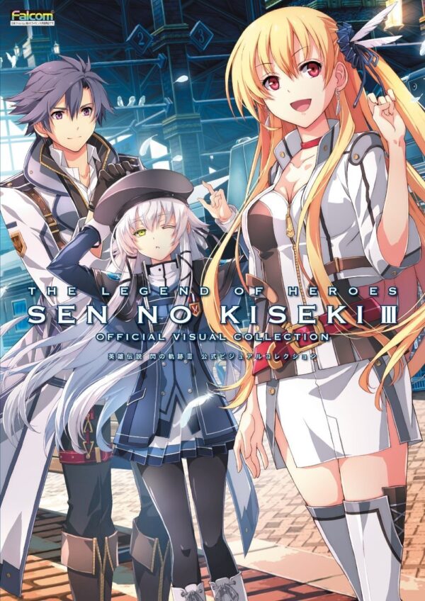 The Legend of Heroes Sen no Kiseki III Artbook