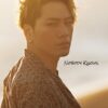 Exile Hiromi Toosaka Photobook - Nobody Knows