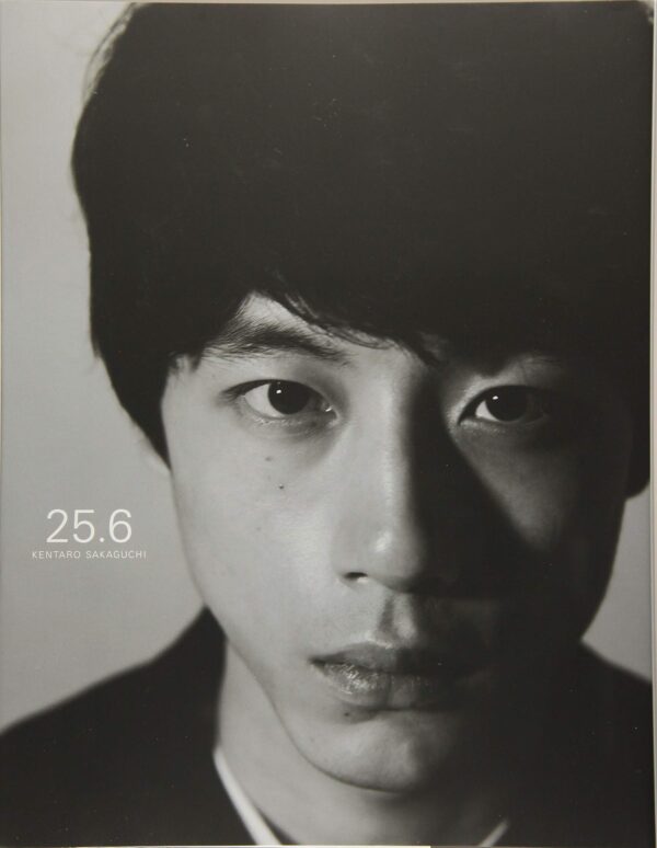 Sakaguchi Kentaro Photobook 25.6
