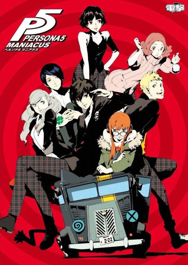 Persona5 Maniacs Book