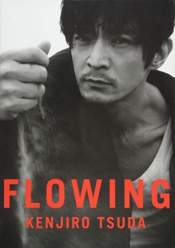 Kenjiro Tsuda Photobook - FLOWING