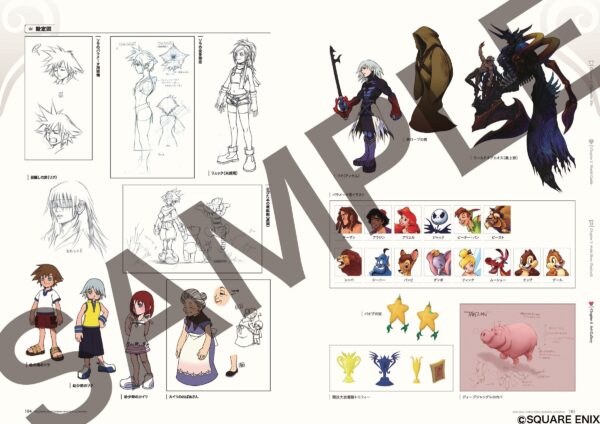 Kingdom Hearts Series Memorial Ultimania - Image 6