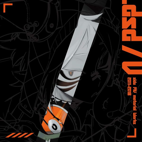 Sidu /.dsd/ V (BLACK ver.)