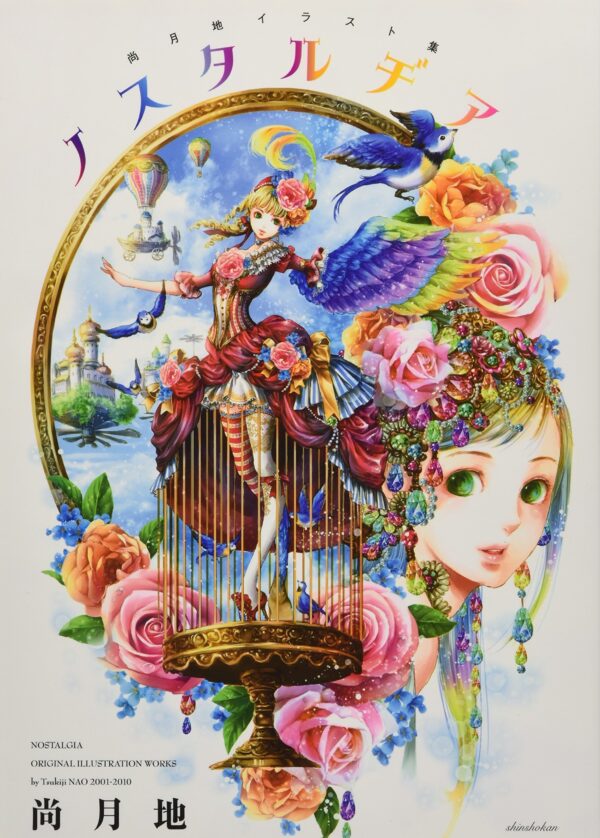 Nao Tsukiji Artbook - Nostalgia