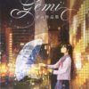 GEMI ARTBOOK
