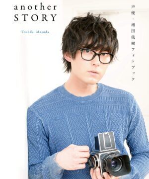 Seiyuu Toshiki Masuda Photobook - another story -