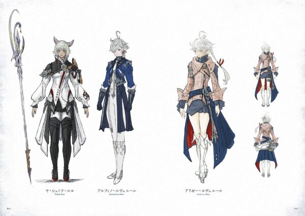 Final Fantasy XIV: HEAVENSWARD | The Art of Ishgard -The Scars of War- - Image 2