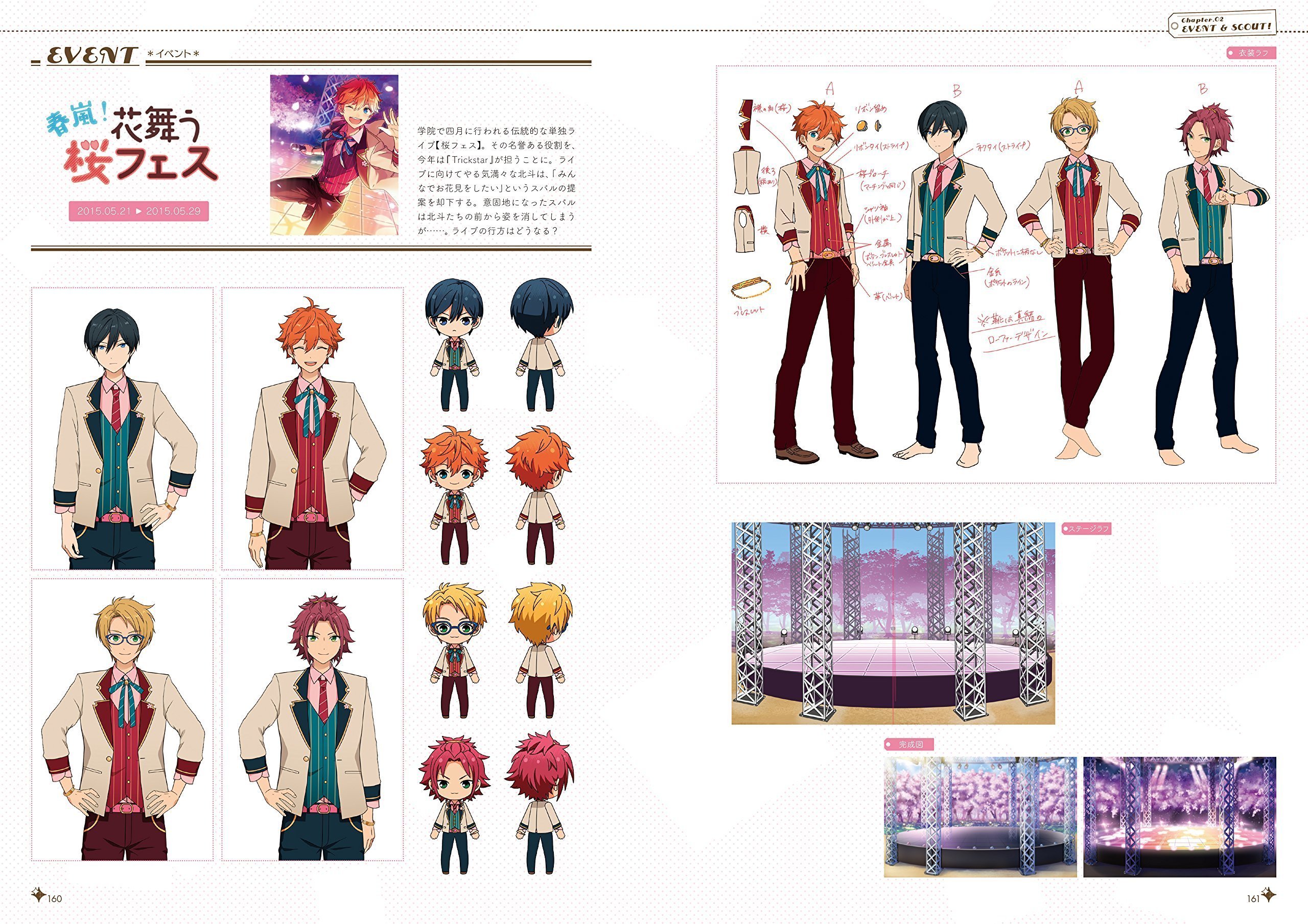 Чарактер ай beta character ai. Ensemble Stars artbook. Ensemble Stars Official Art. Ensemble Stars Манга. Enstars Beta Designs.