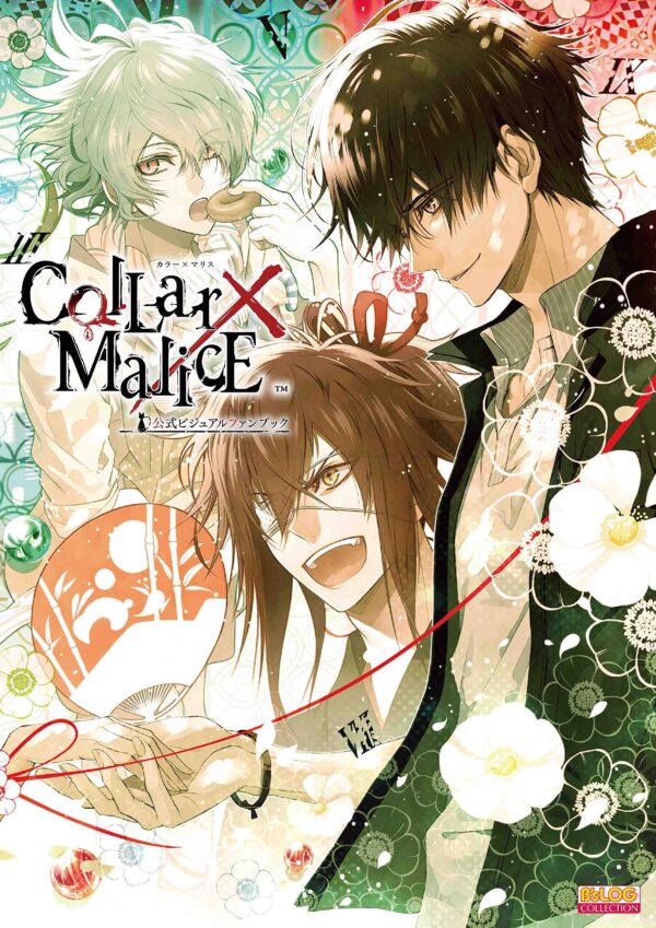 CollarxMalice Visual Fanbook