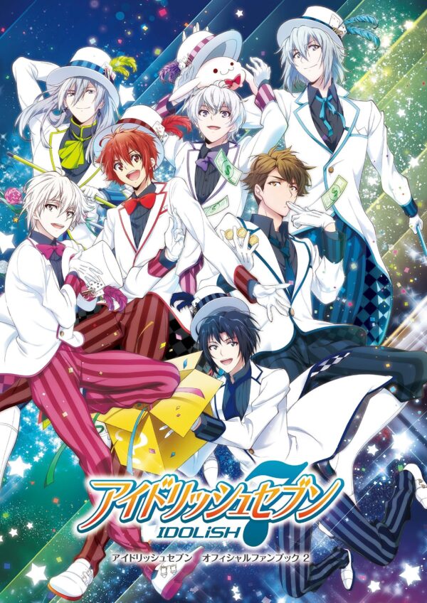Idolish7 Official Fanbook 2