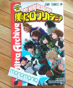 Boku no Hero Academia Character Book ULTRA ARCHIVE