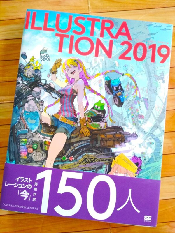 ILLUSTRATION 2019