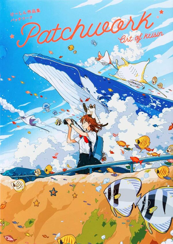 Artbook Keisin: Patchwork