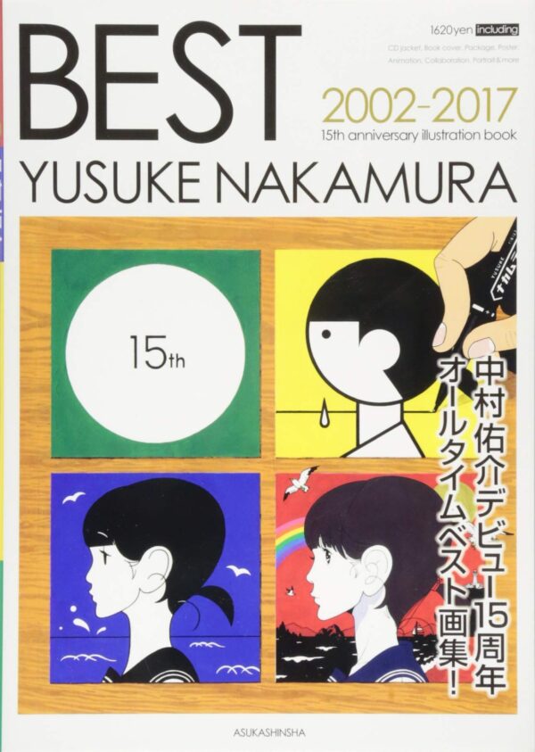 Nakamura Yusuke Artbook BEST