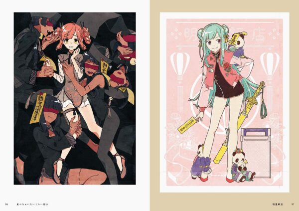 Artbook Keisin: Patchwork - Image 6