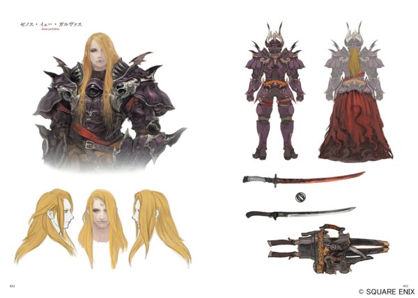 FINAL FANTASY XIV: STORMBLOOD | Art of the Revolution - Western Memories - - Image 4