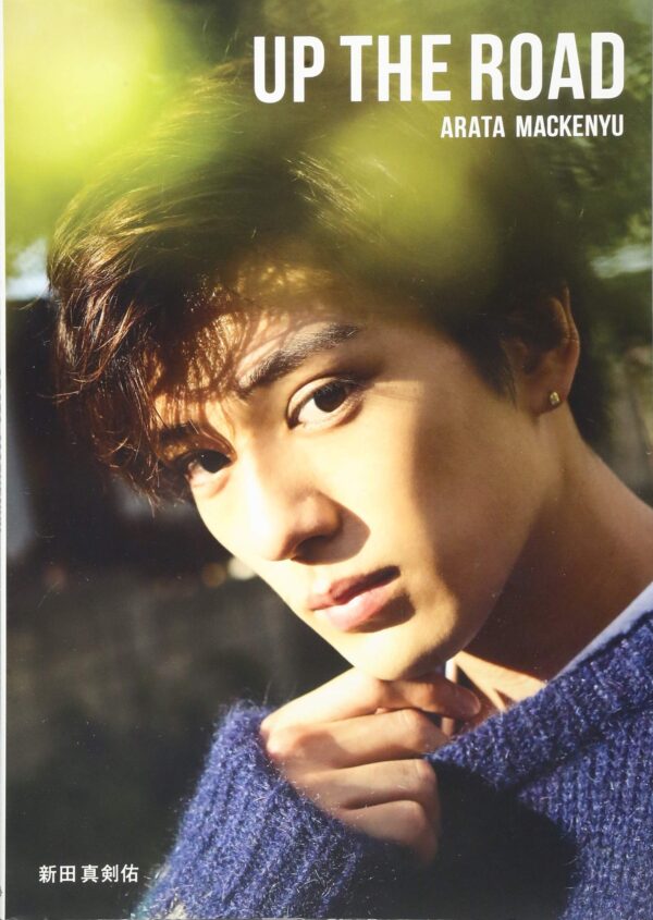 Arata Mackenyu Photobook - Up The Road