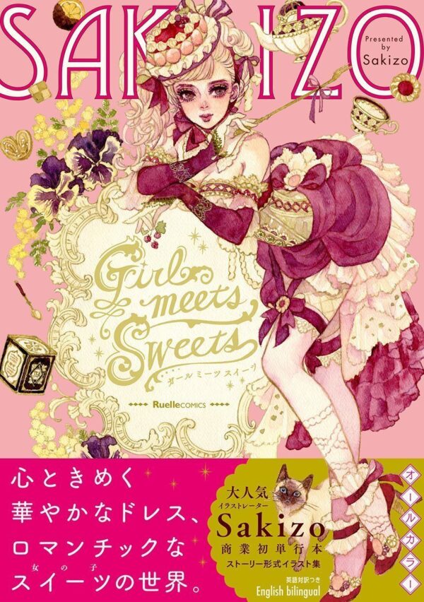 Girl meets Sweets Artbook by Sakizo