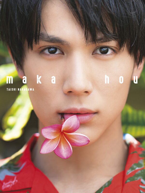 Nakagawa Taishi Photobook - maka hou