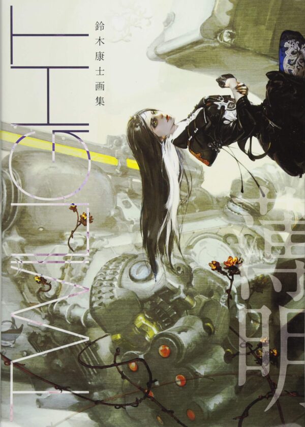 Yasushi Suzuki Artbook TWILIGHT - Hakumei -
