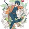 Kuroboshi Kouhaku Artbook "rouge"