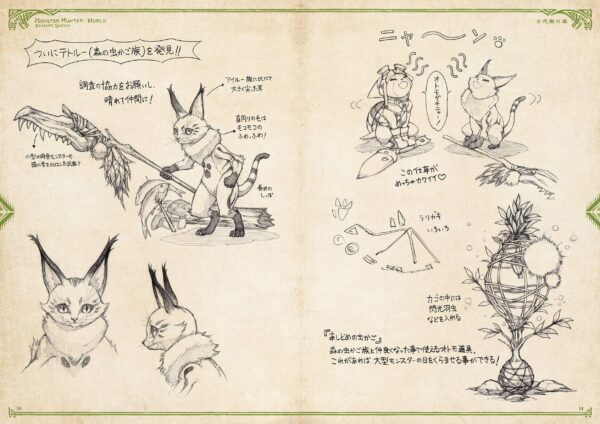 Monster Hunter: World Editor's Sketch - Image 3