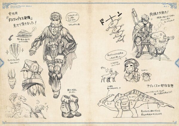 Monster Hunter: World Editor's Sketch - Image 2