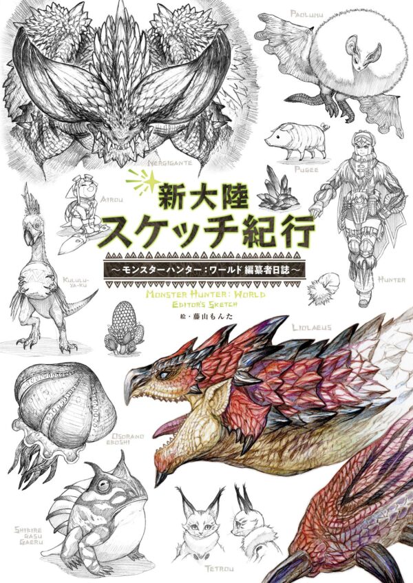 Monster Hunter: World Editor's Sketch