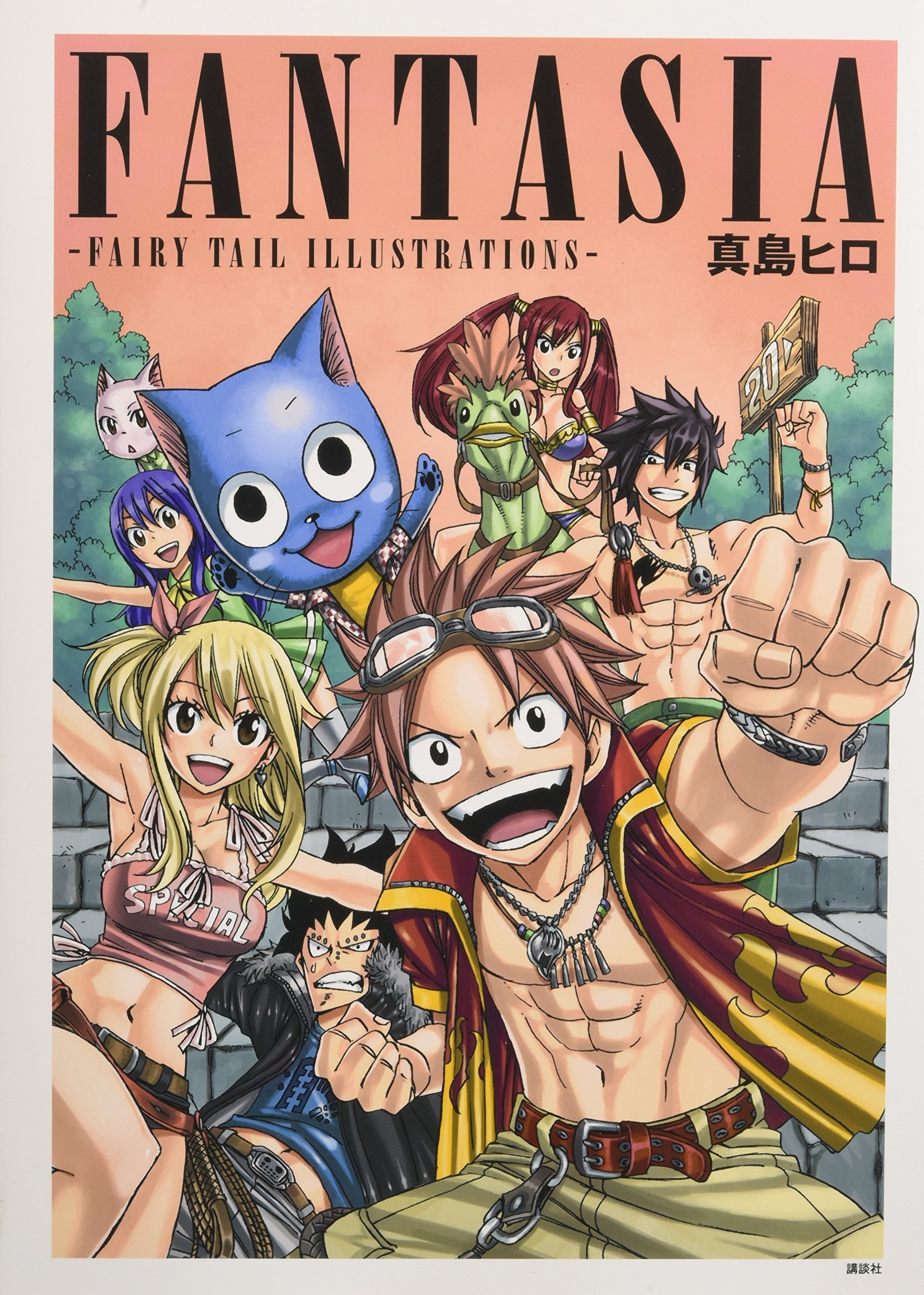 FANTASIA -FAIRY TAIL ILLUSTRATIONS- Monomania