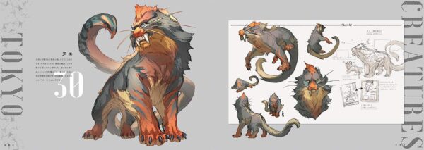 Yamamura Le Artworks - CREATURES - Image 3