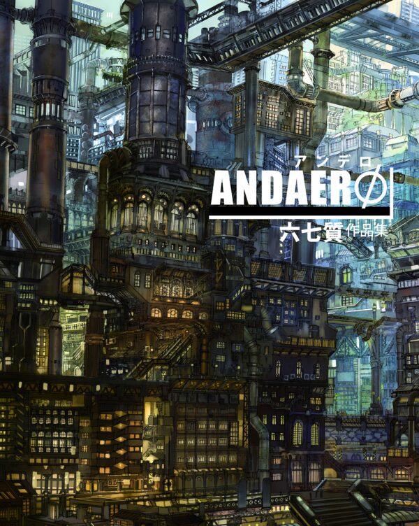 Munashichi Artbook Andaerφ